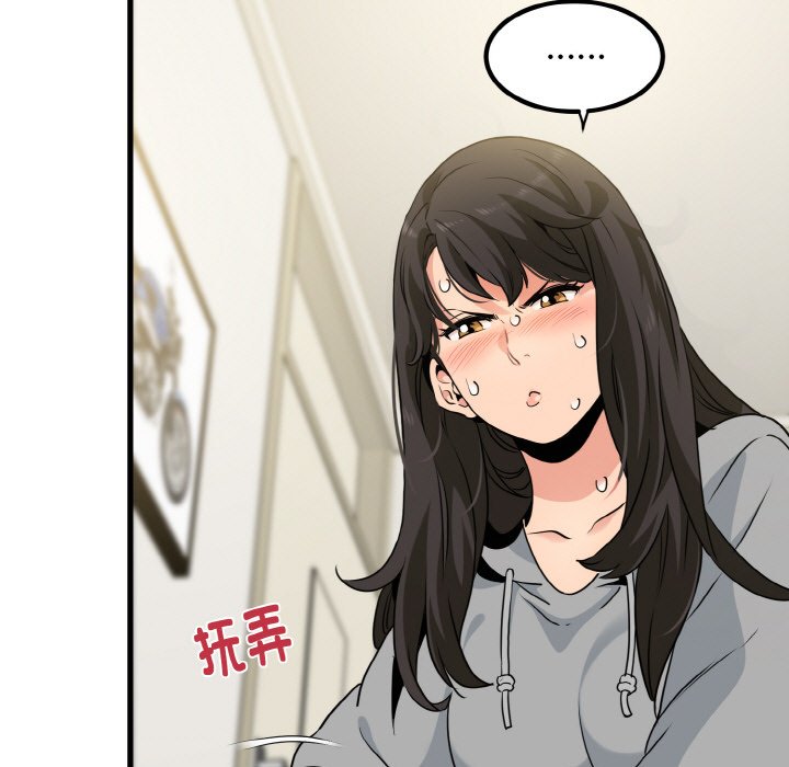 第2话 - 第77.jpg页