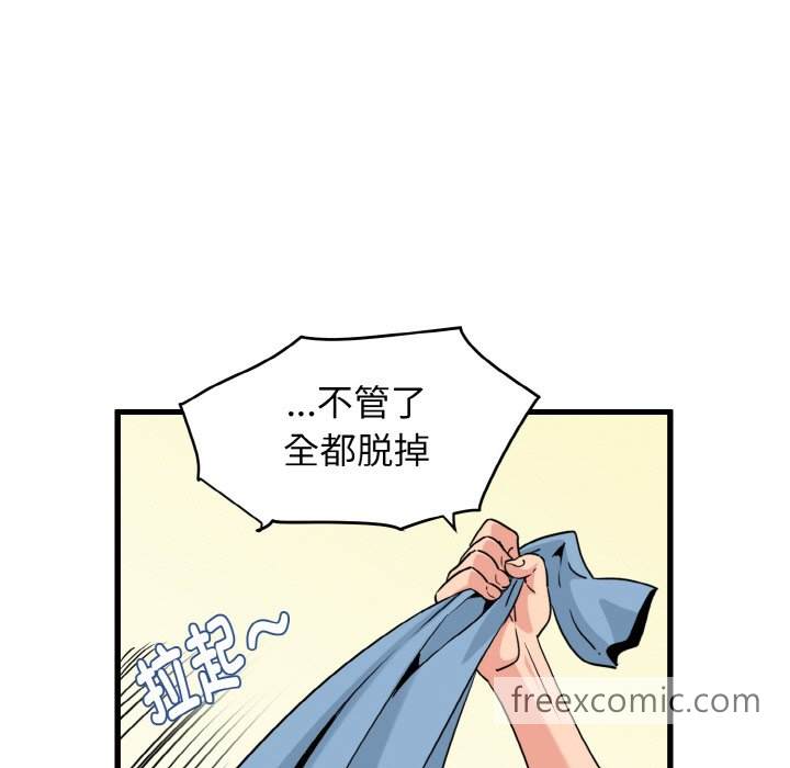 第2话 - 第83.jpg页