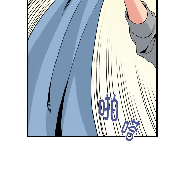 第2话 - 第84.jpg页