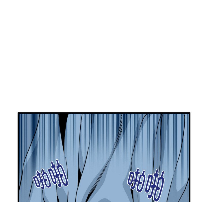 第2话 - 第85.jpg页