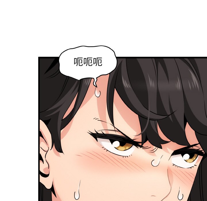 第2话 - 第98.jpg页