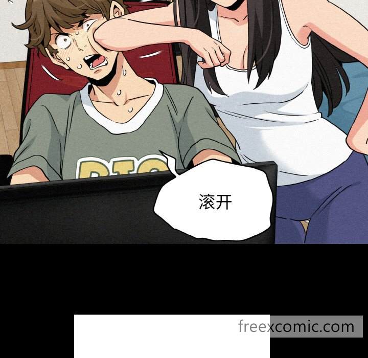 第2话 - 第101.jpg页