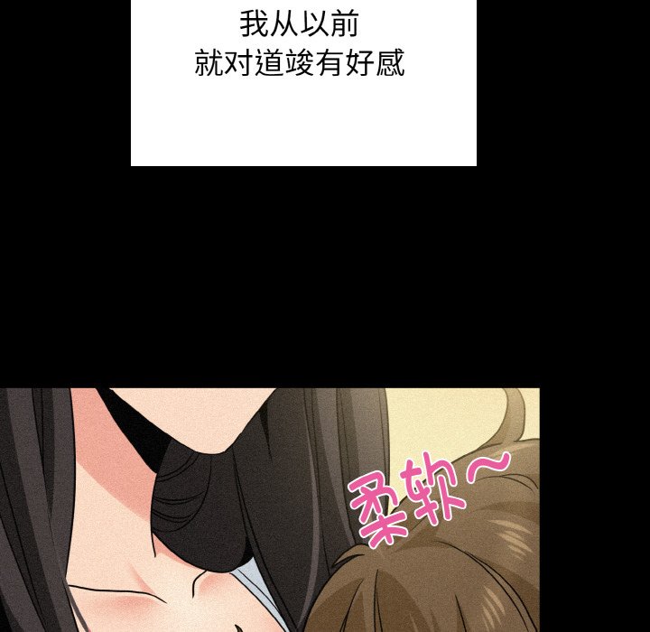 第2话 - 第102.jpg页