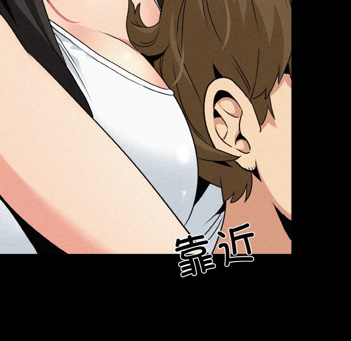 第2话 - 第103.jpg页