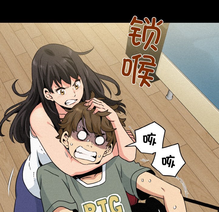第2话 - 第105.jpg页