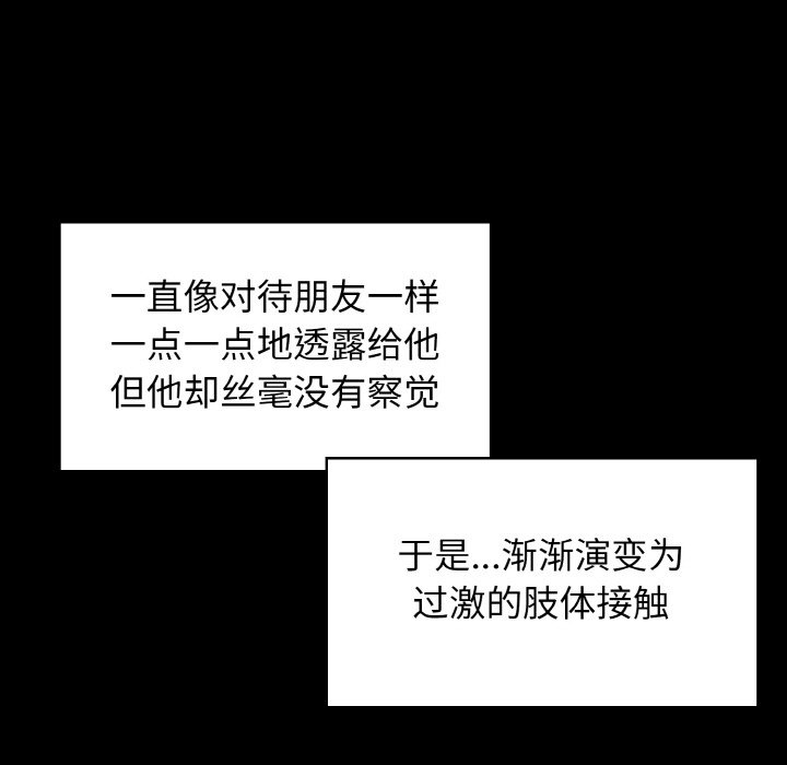 第2话 - 第107.jpg页