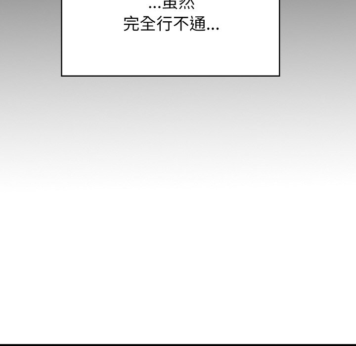 第2话 - 第110.jpg页