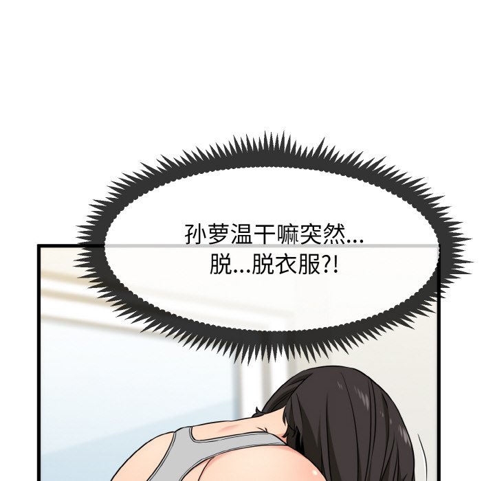 第2话 - 第124.jpg页