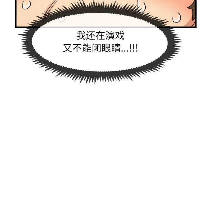 第2话 - 第127.jpg页
