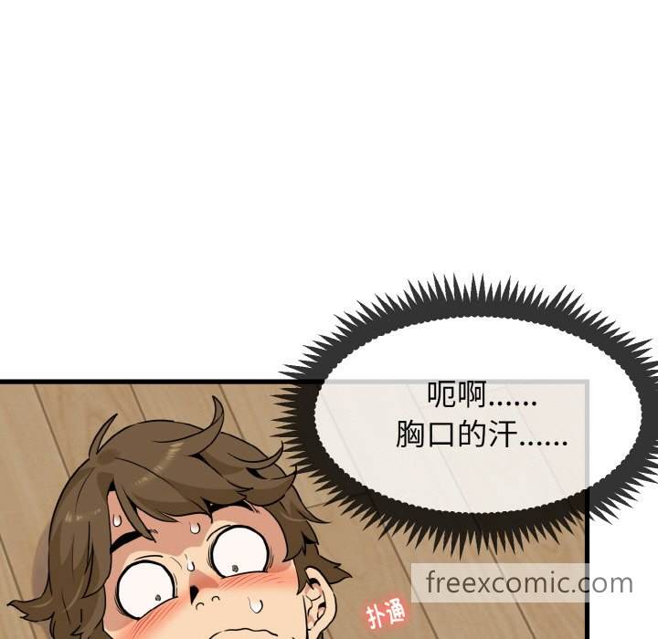 第2话 - 第133.jpg页