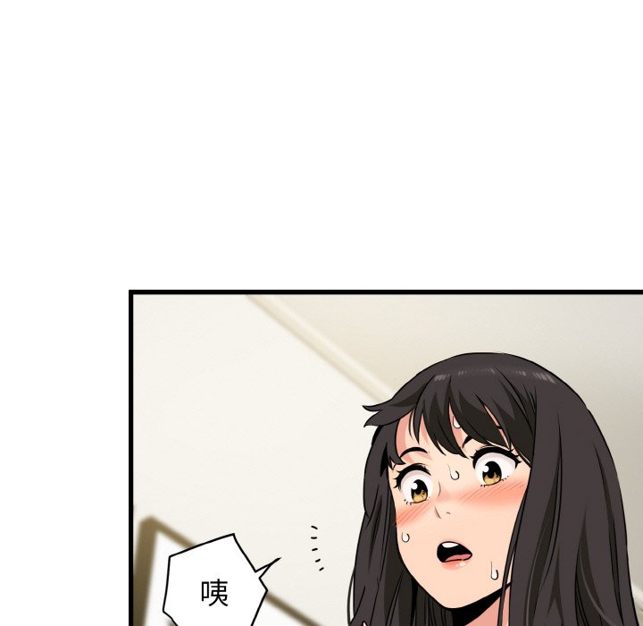 第2话 - 第139.jpg页