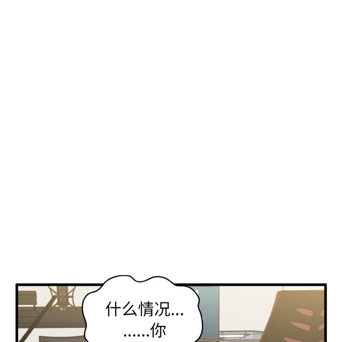 第2话 - 第141.jpg页