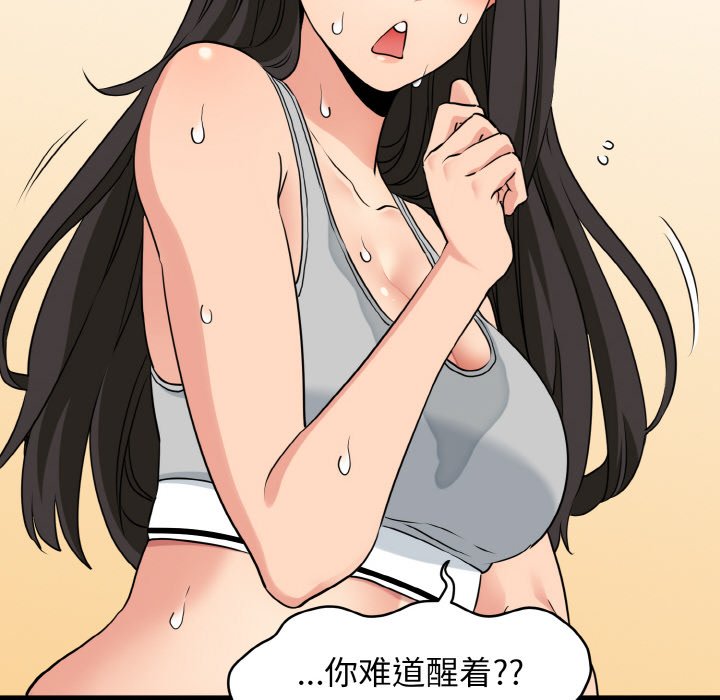 第2话 - 第144.jpg页