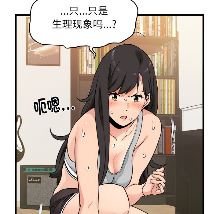 第2话 - 第148.jpg页