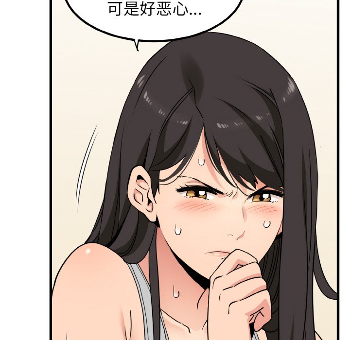 第2话 - 第155.jpg页