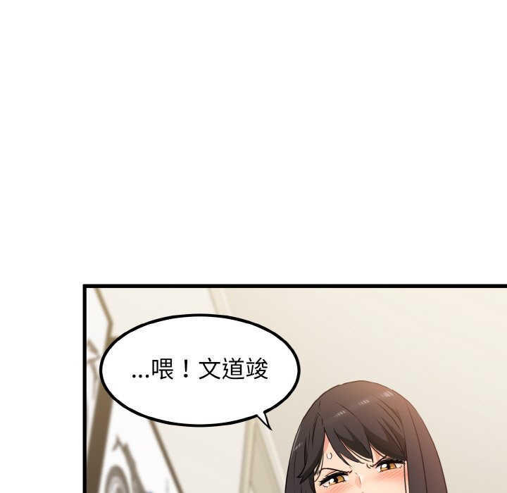 第2话 - 第161.jpg页