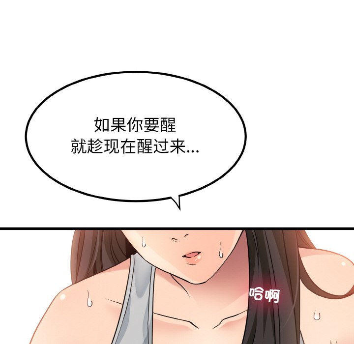 第2话 - 第164.jpg页