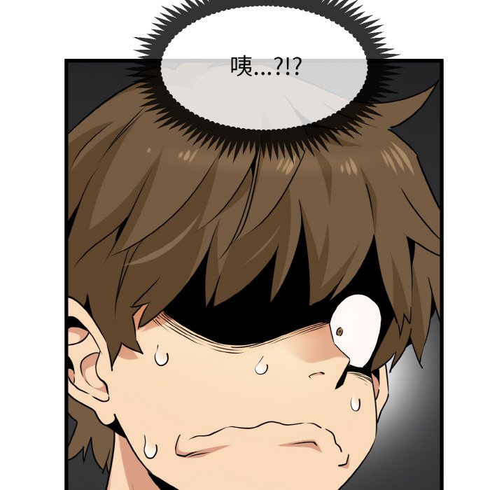第2话 - 第167.jpg页