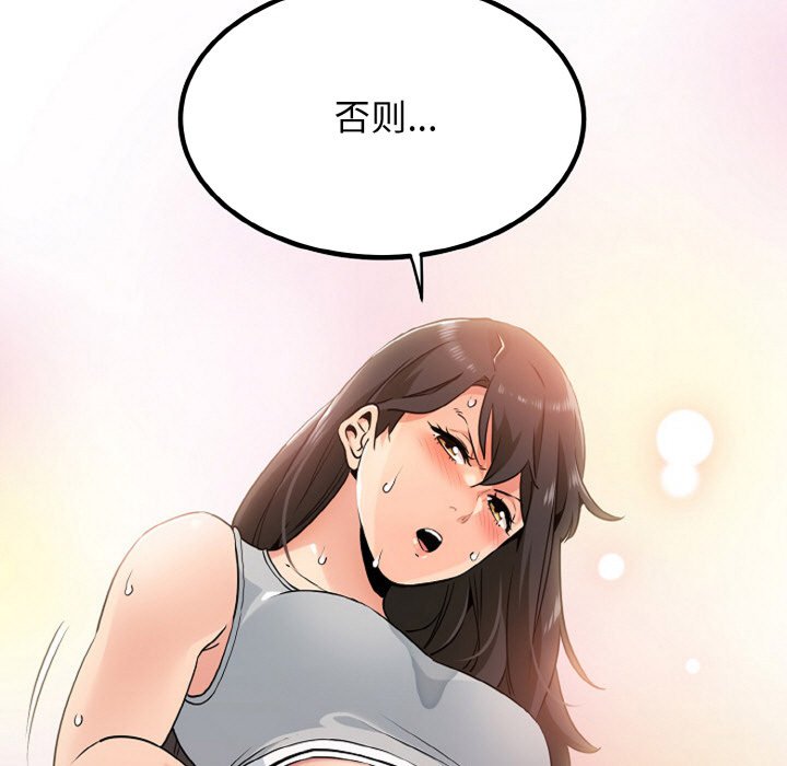 第2话 - 第169.jpg页