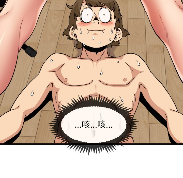 第3话 - 第6.jpg页