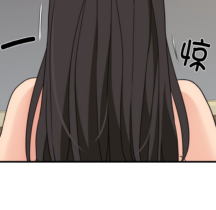 第3话 - 第11.jpg页