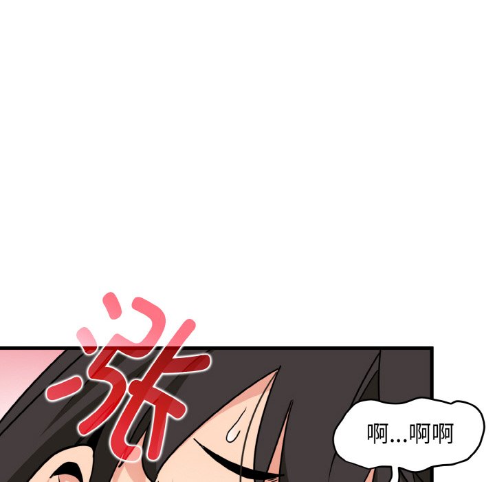 第3话 - 第12.jpg页