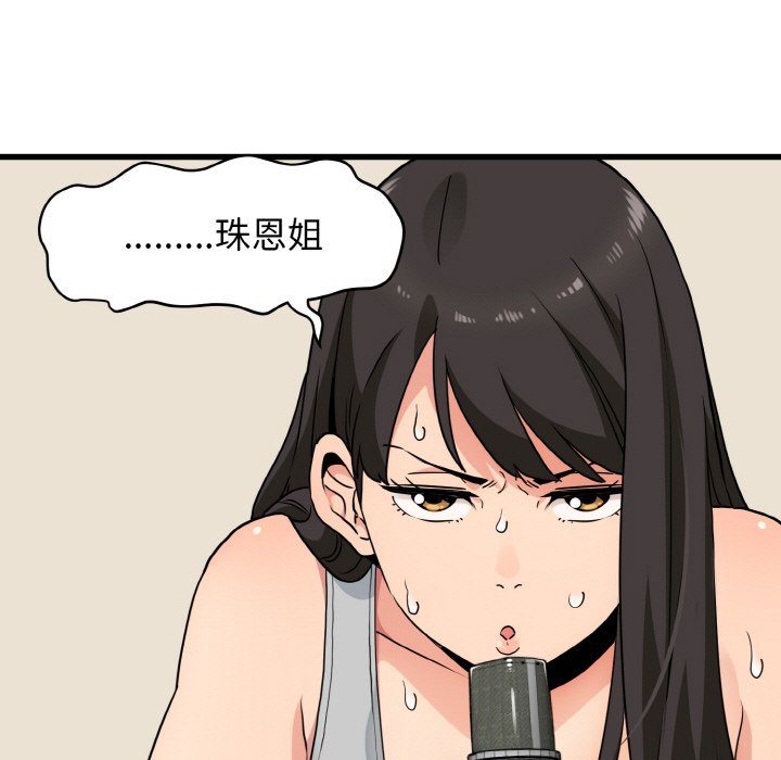 第3话 - 第19.jpg页
