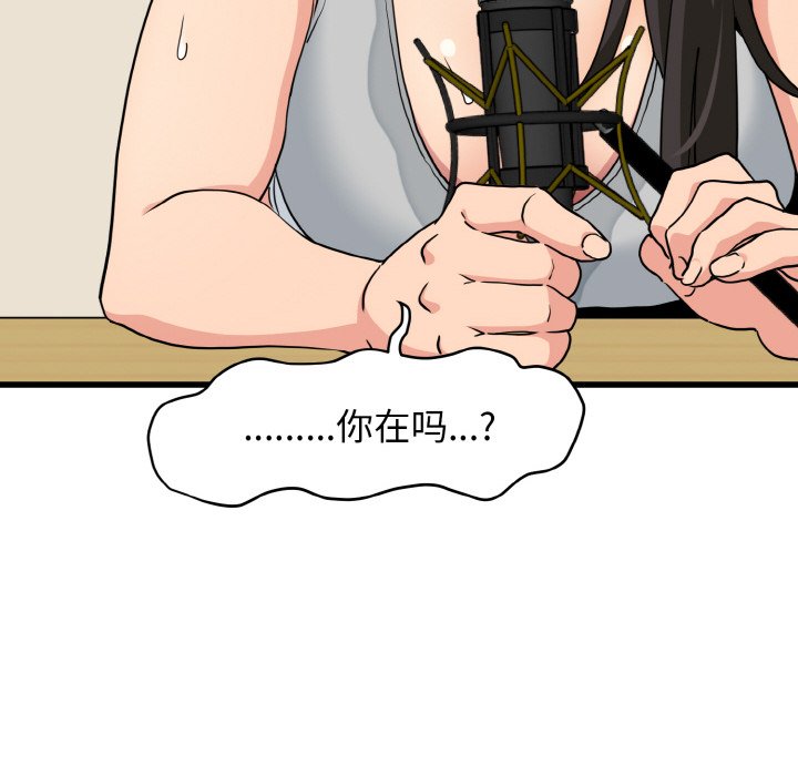 第3话 - 第20.jpg页