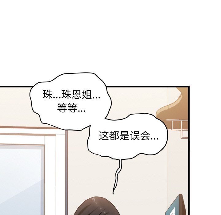 第3话 - 第27.jpg页