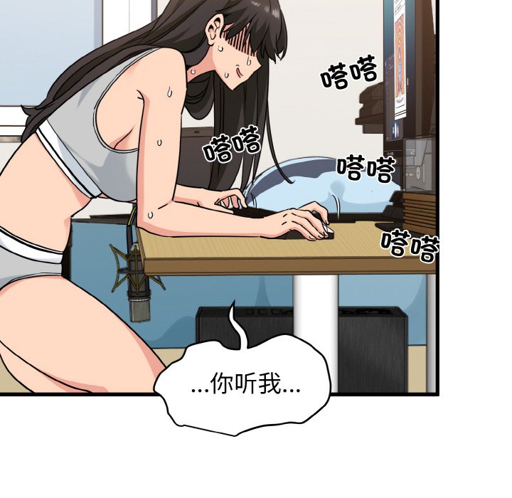 第3话 - 第28.jpg页