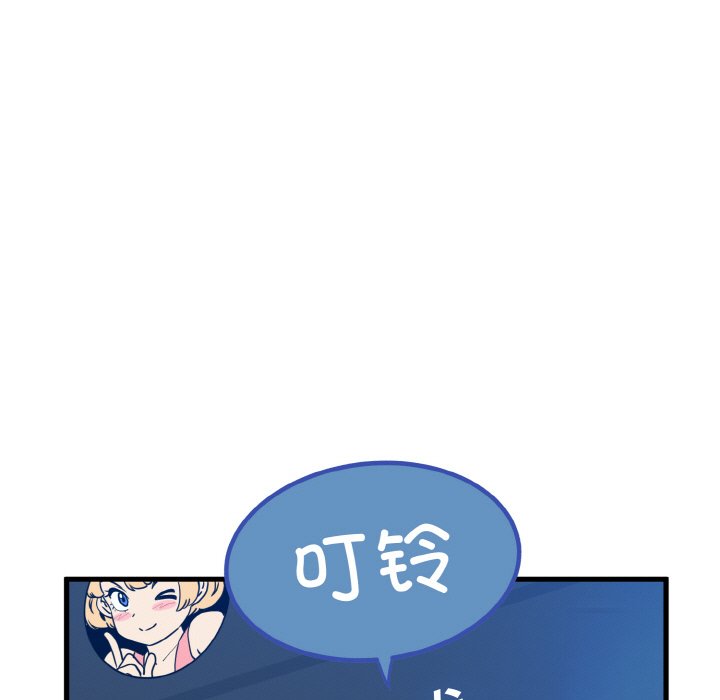 第3话 - 第29.jpg页