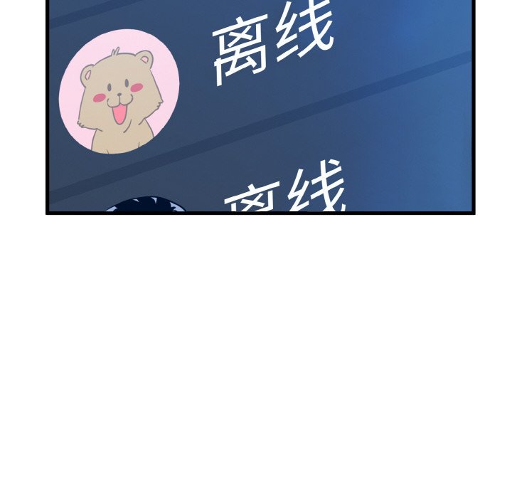 第3话 - 第30.jpg页