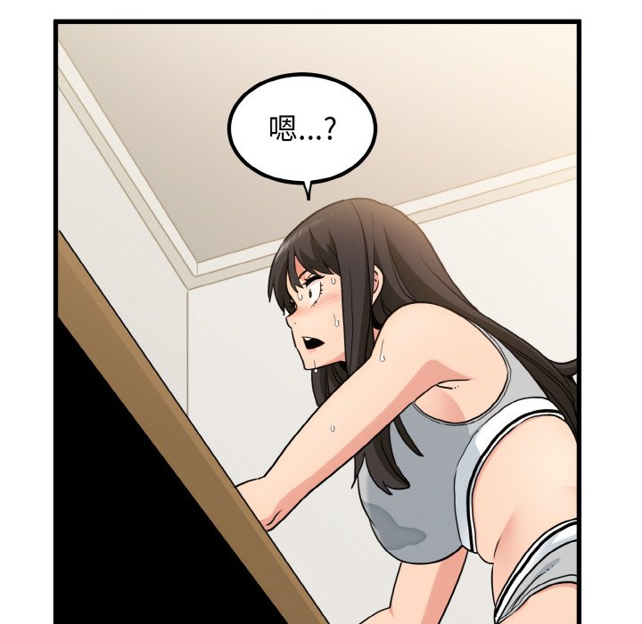 第3话 - 第31.jpg页