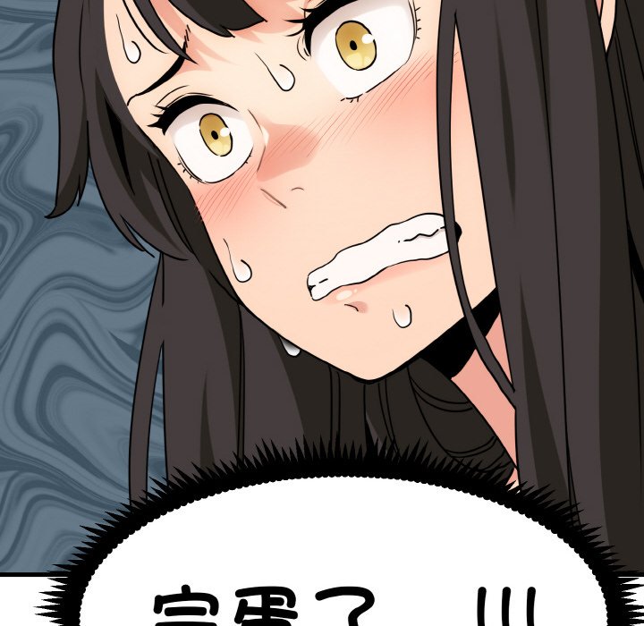 第3话 - 第34.jpg页