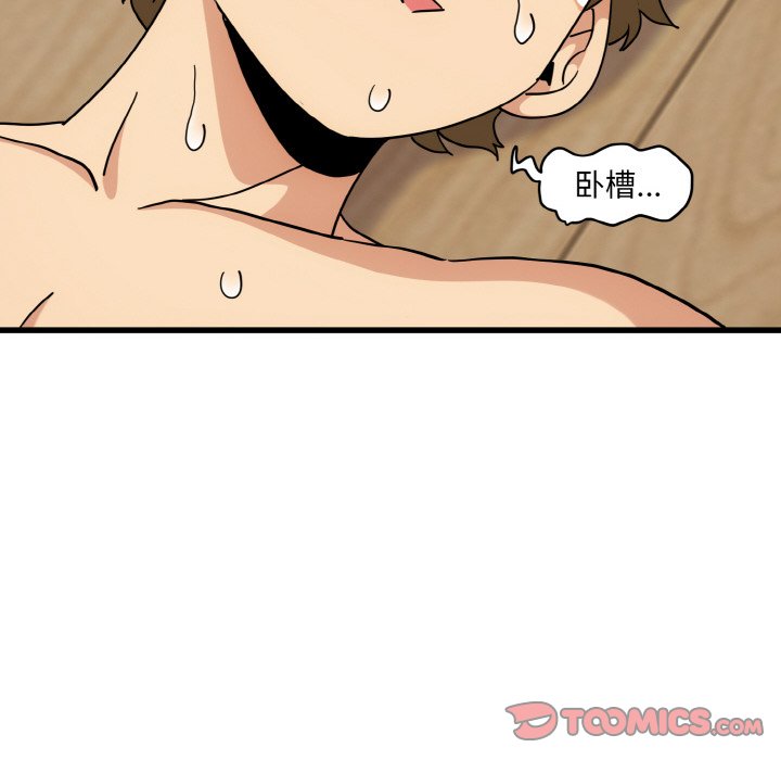 第3话 - 第36.jpg页