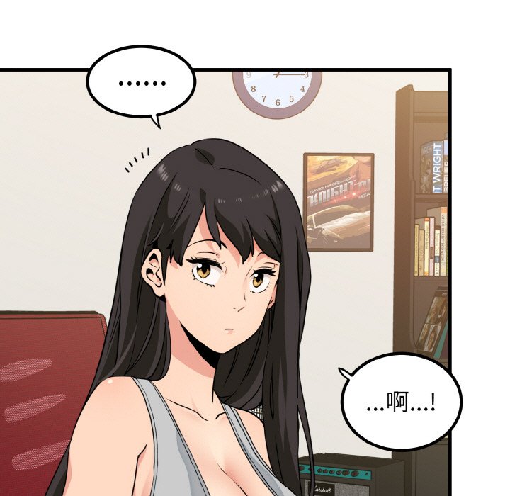 第3话 - 第53.jpg页