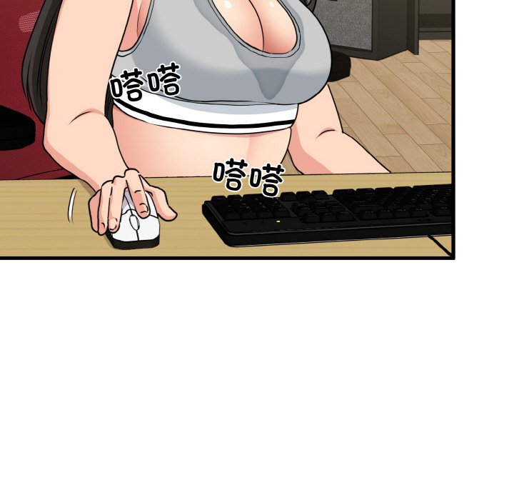 第3话 - 第54.jpg页