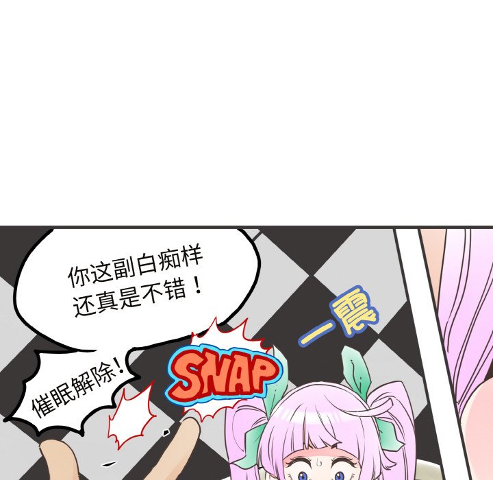 第3话 - 第55.jpg页