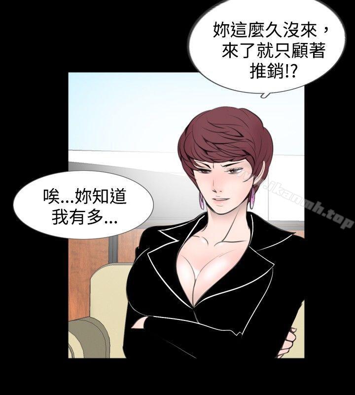 第59话 - 第8.jpg页