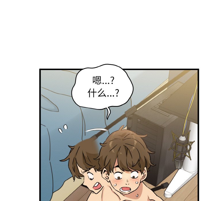 第3话 - 第77.jpg页