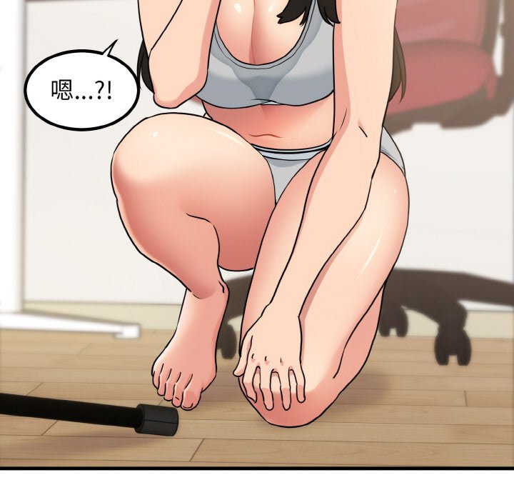 第3话 - 第82.jpg页