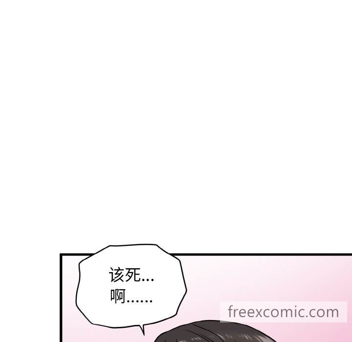 第3话 - 第83.jpg页