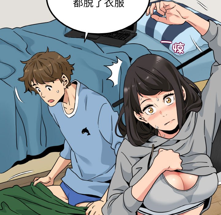 第3话 - 第90.jpg页