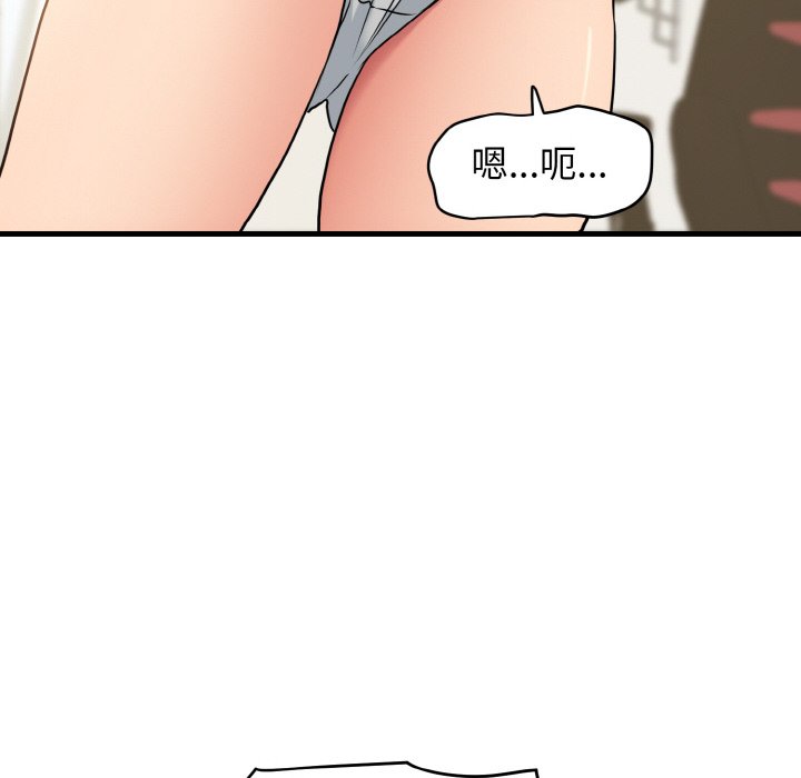 第3话 - 第94.jpg页