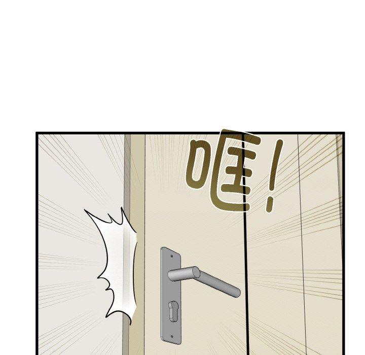 第3话 - 第97.jpg页