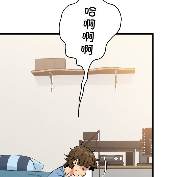 第3话 - 第99.jpg页