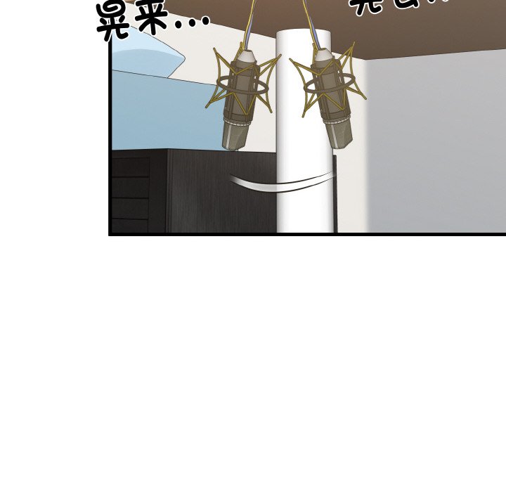 第3话 - 第102.jpg页