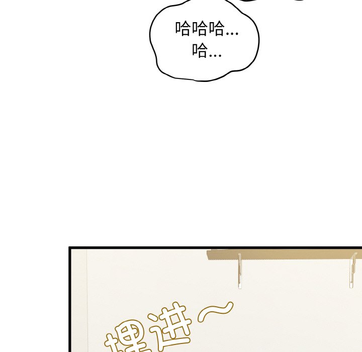 第3话 - 第107.jpg页