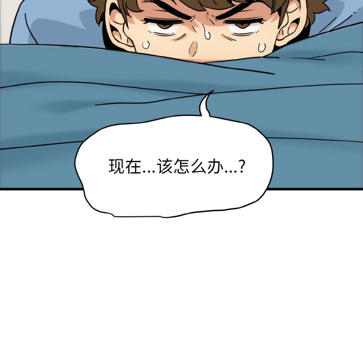 第3话 - 第110.jpg页