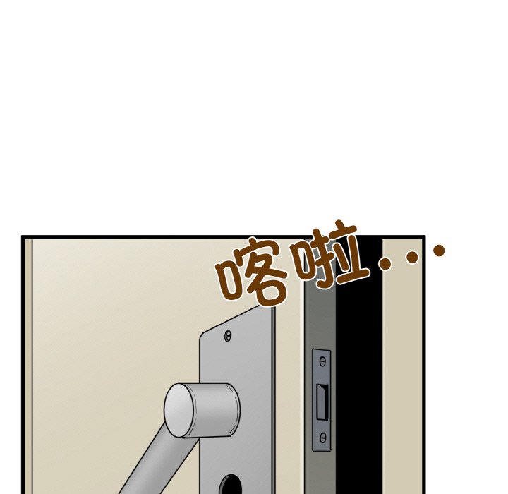 第3话 - 第113.jpg页